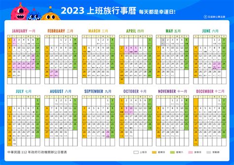 農民曆查詢2023|2023年農曆日曆，二零二三年農曆陽曆表，2023癸卯年農曆黃道。